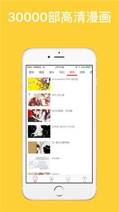 拉瑪動(dòng)漫