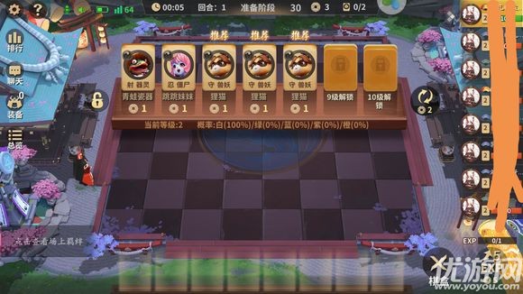 阴阳师智走棋天胡是什么意思 阴阳师智走棋天胡局怎么出现