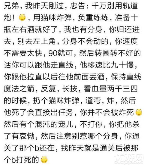 伊洛纳手游莱洞虚空打新手怎么打 伊洛纳手游莱洞虚空攻略