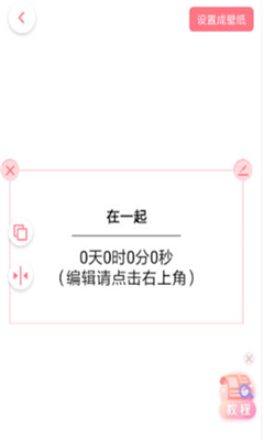 小精靈美化破解版