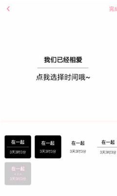 小精靈美化破解版