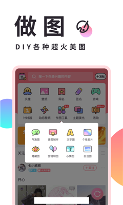 小精靈美化破解版截圖欣賞