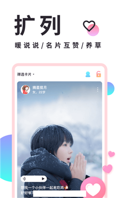 小精靈美化破解版截圖欣賞