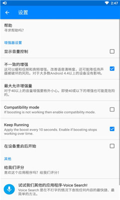 揚(yáng)聲器助推器