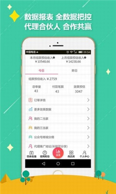 推券兒