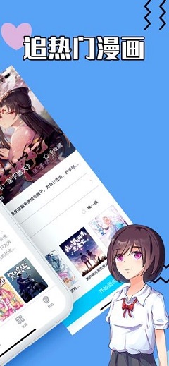 藍(lán)枳漫畫截圖欣賞
