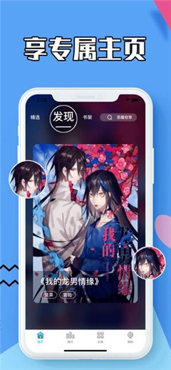 藍(lán)枳漫畫
