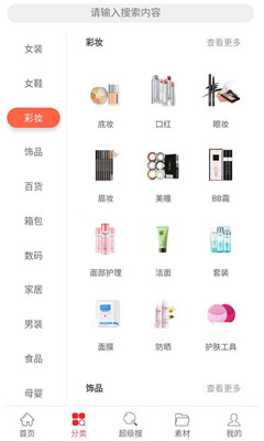 粉柚生活
