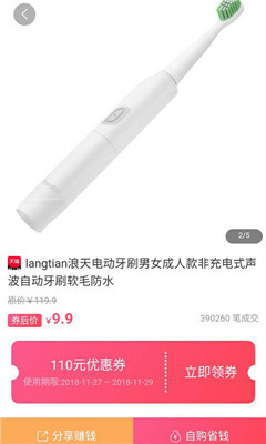 粉柚生活