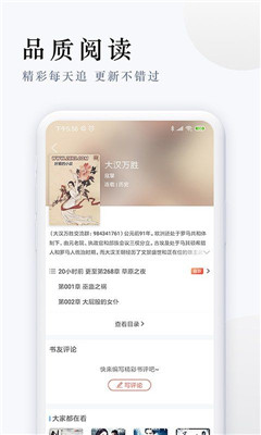 派比小說去廣告版