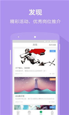 白羊兼職
