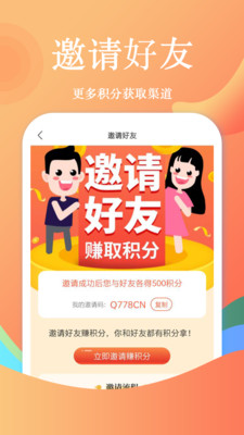 追書免費(fèi)小說大全