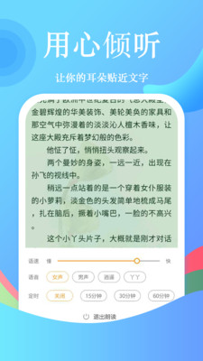 追書免費(fèi)小說大全