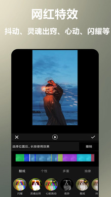 小點(diǎn)視頻制作