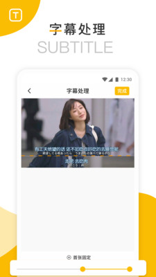長(zhǎng)圖拼接器