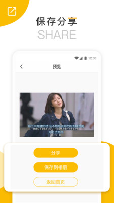 長(zhǎng)圖拼接器