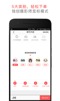 美片