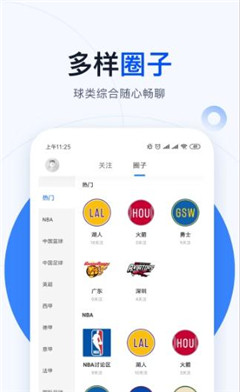 球會體育