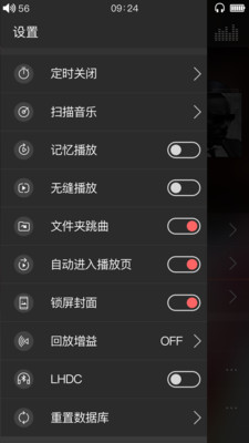 飛傲音樂