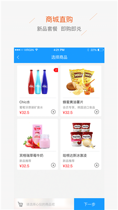 廣州思哲影城