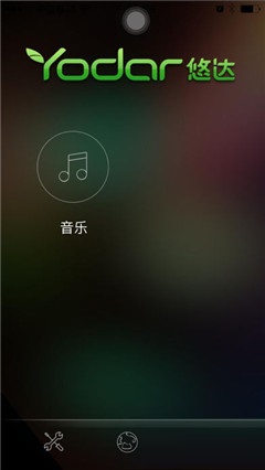 悠達(dá)