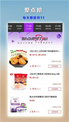 點點折
