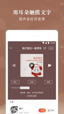 聽(tīng)說(shuō)很好玩官方版