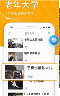 學為樂