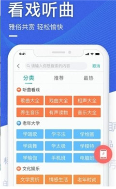 學為樂