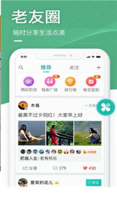 學為樂