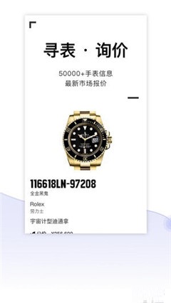 懂表帝