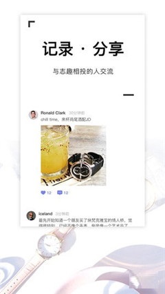 懂表帝