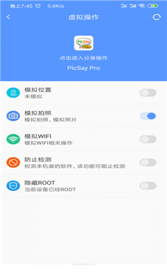 路行助手