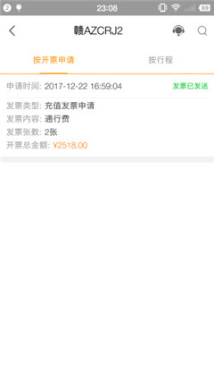 票根