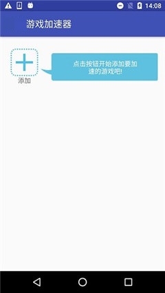 GoCN加速器截圖欣賞