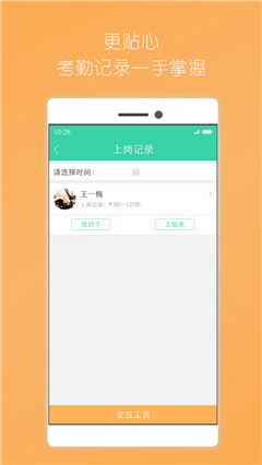 E兼職