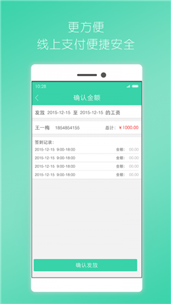 E兼職