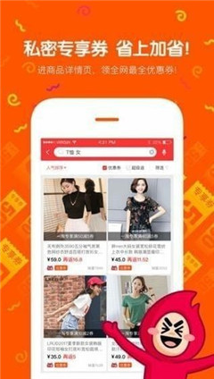 良樂商城
