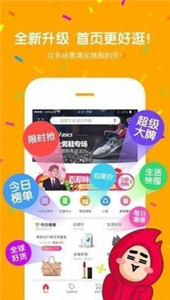 良樂商城