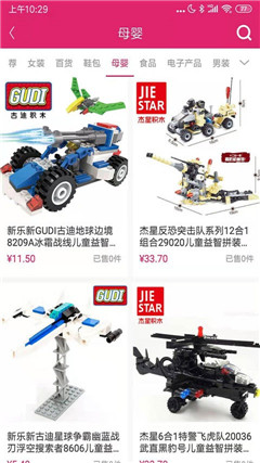 趣逛工廠城