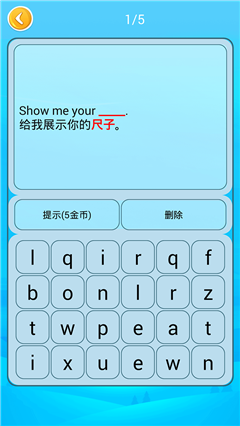 英語早教