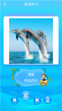 英語早教