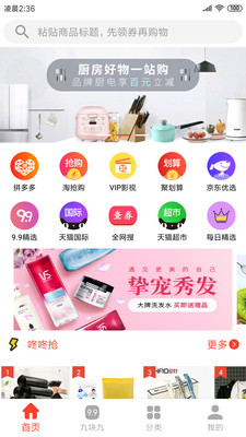 好券零購