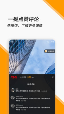 顏職招聘
