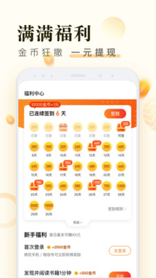 米讀極速版