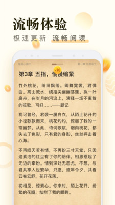 米讀極速版