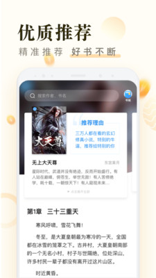 米讀極速版