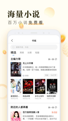 米讀極速版