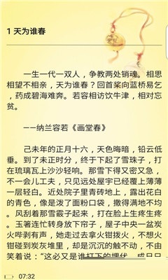 蜜閱書苑