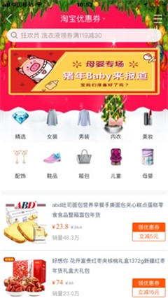 豆芽灣